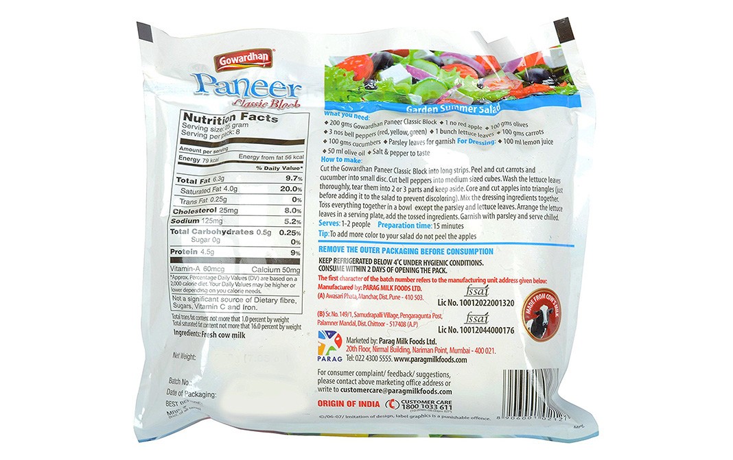 Gowardhan Soft & Nutritious Paneer Classic Block   Pack  200 grams